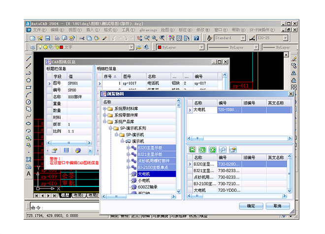 新旧星空官方网页版-星空(中国)官方
替换,数据应该怎么迁移?